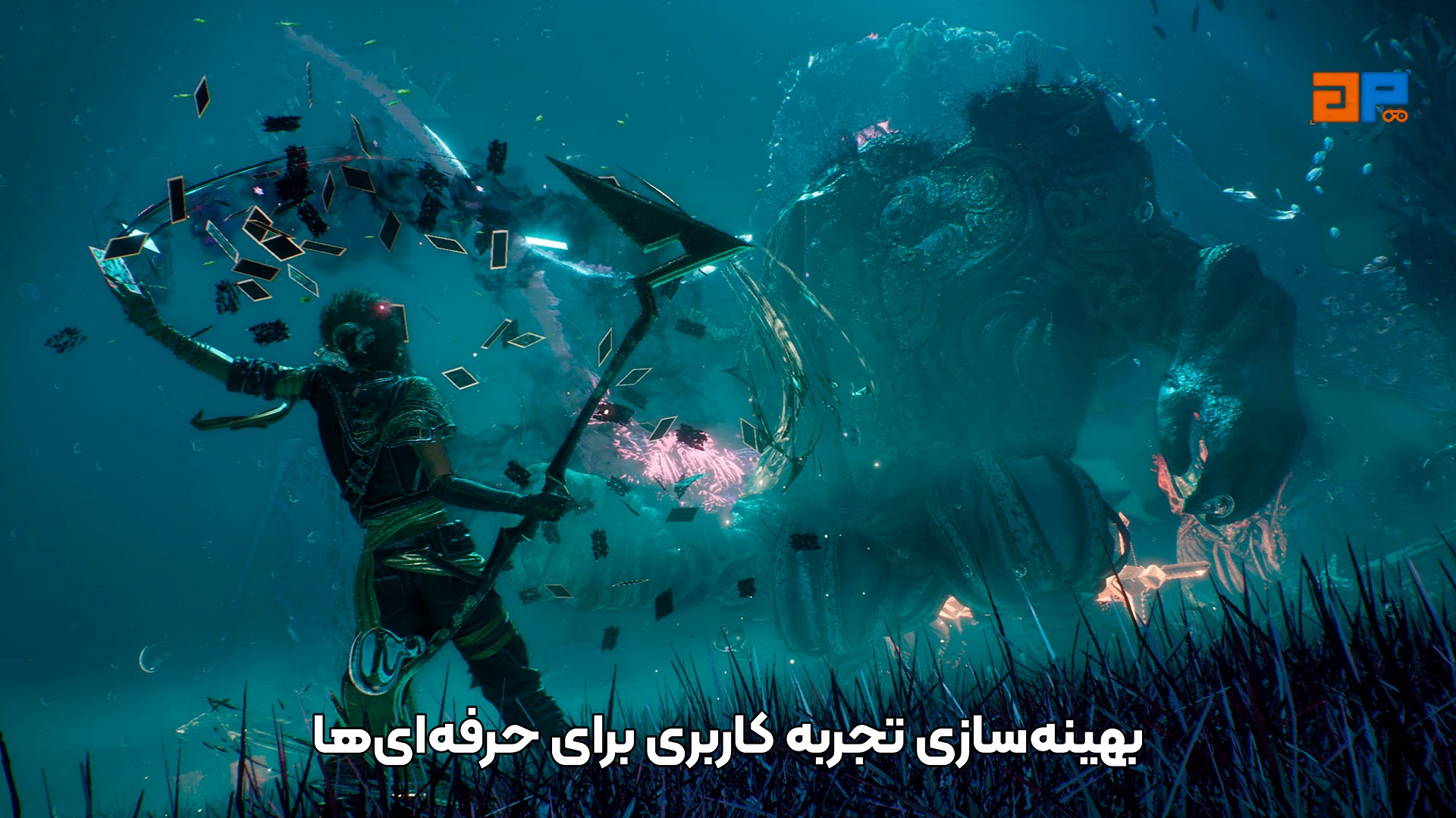 بهینه&zwnj;سازی تجربه کاربری برای حرفه&zwnj;ای&zwnj;ها